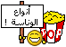 قانون النوم في البت السعودي 485921